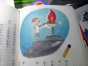 兒子對於火柴棒點燃聖火的場景最有感覺,他會做出什麼作品?